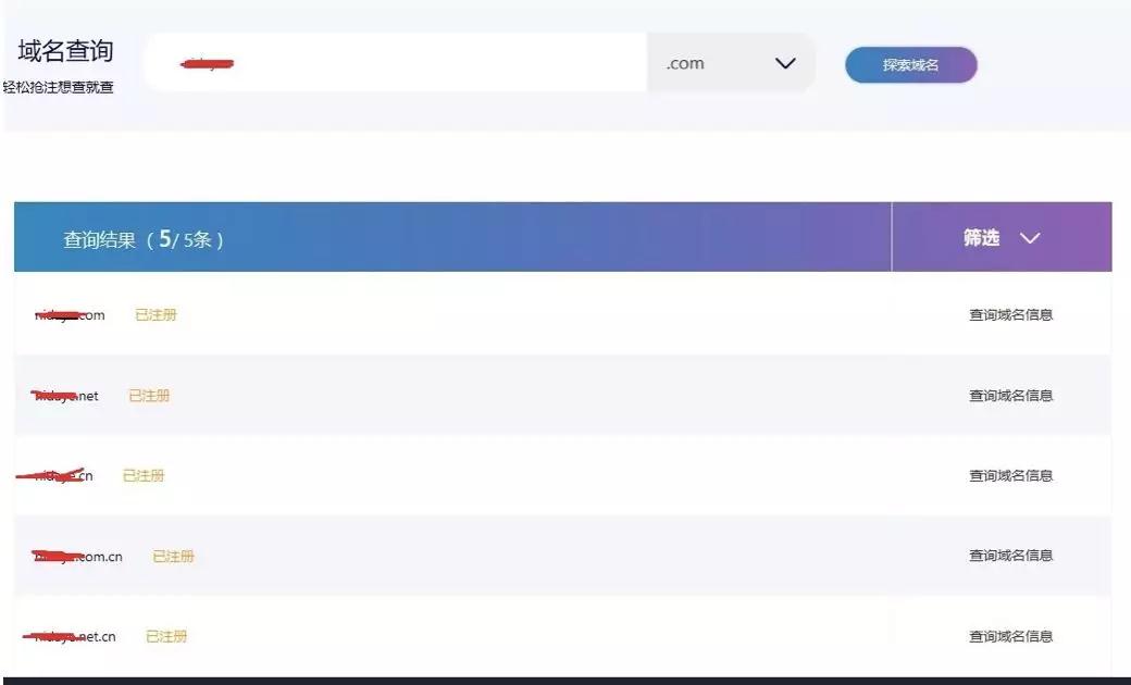 华为云域名备案流程及步骤,京东云域名备案承诺书怎么写