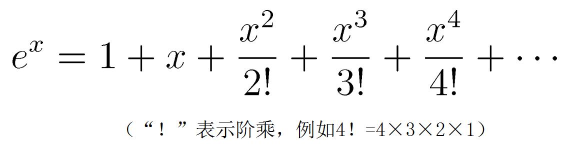 欧拉公式的步长有何限制,十大公式之欧拉公式