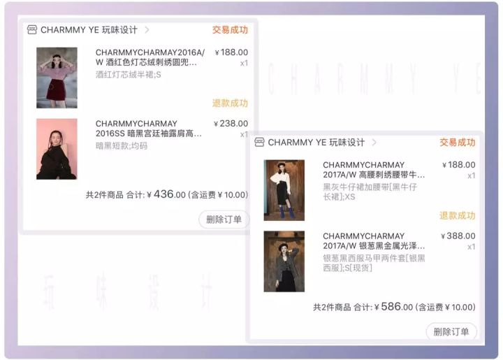 10家淘宝女装店！花钱警告