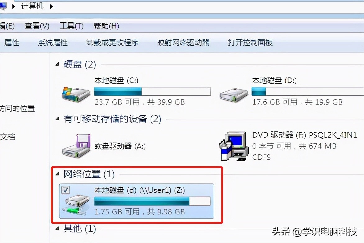 windows如何通过网络共享,windows怎么创建共享教程