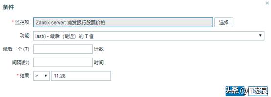 不需要实时监控还用联网吗,不用实时盯盘