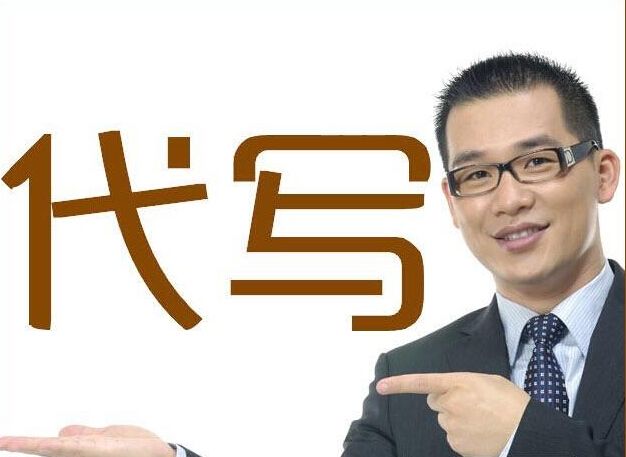 文人经商,文人救国事迹