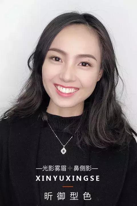 昕御什么颜色好看,昕御型色光影定妆技术