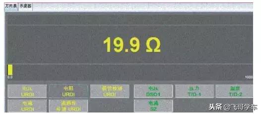 大众老朗逸仪表盘30km闪烁怎么办,大众朗逸故障灯大全图解