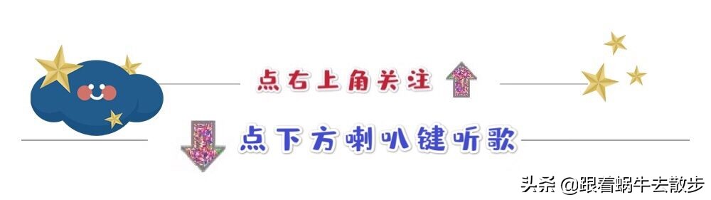 你陪我一程我念你一生女生完整版,你陪我一程我念你一生完整版