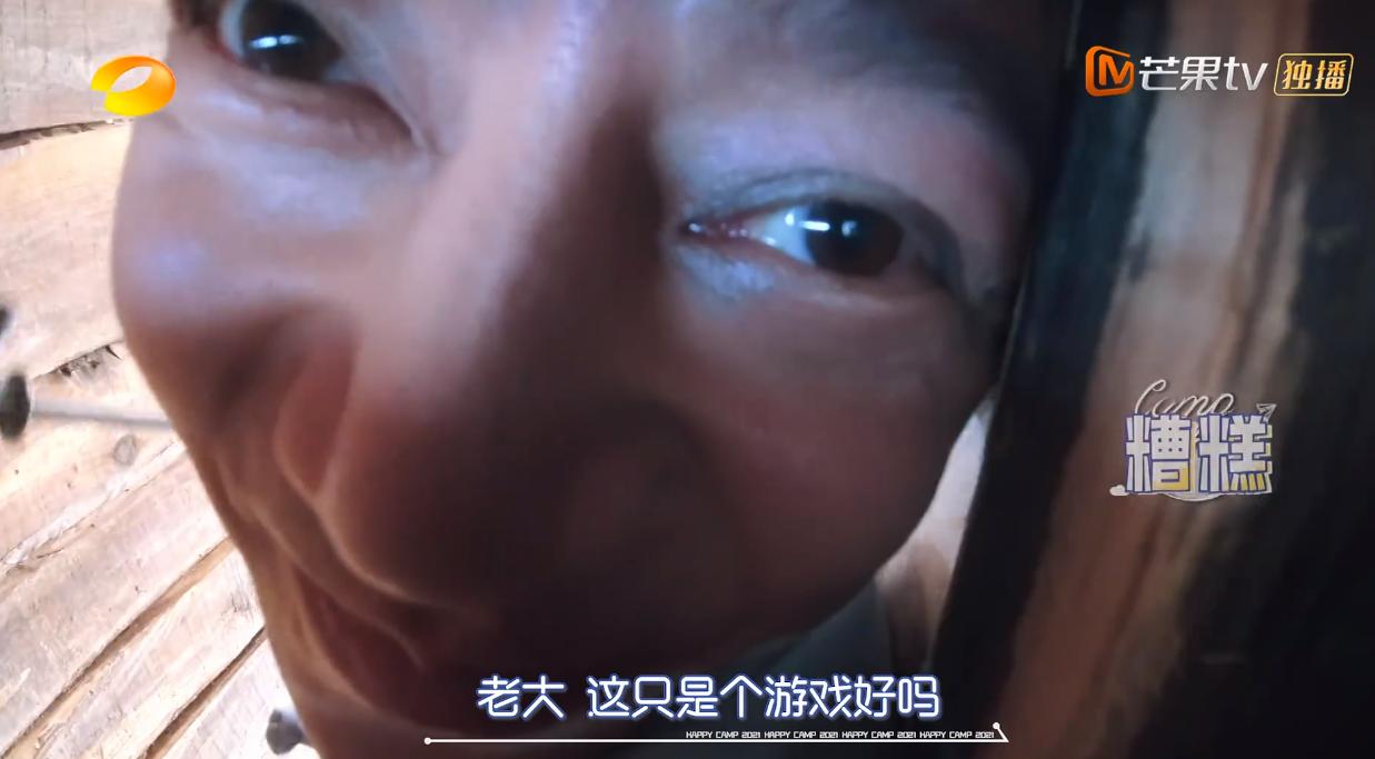 快乐大本营万水千山总是情,快乐大本营岁月静好