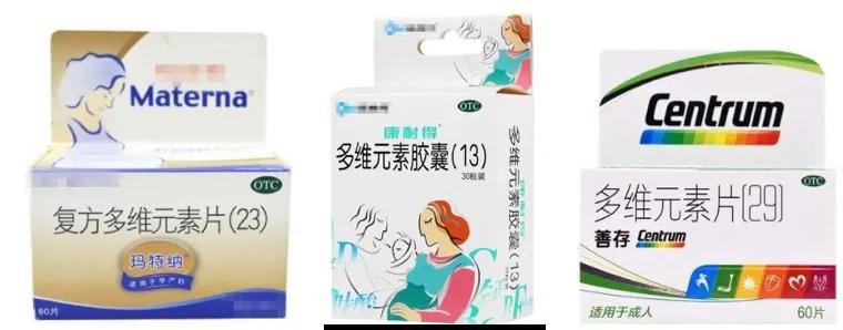 补多维元素有什么功效,孕期推荐的多维元素是什么