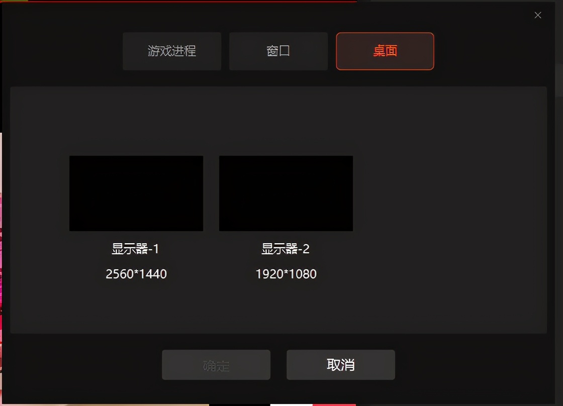 率先体验完微信Windows端发起视频号直播，总结了这8点
