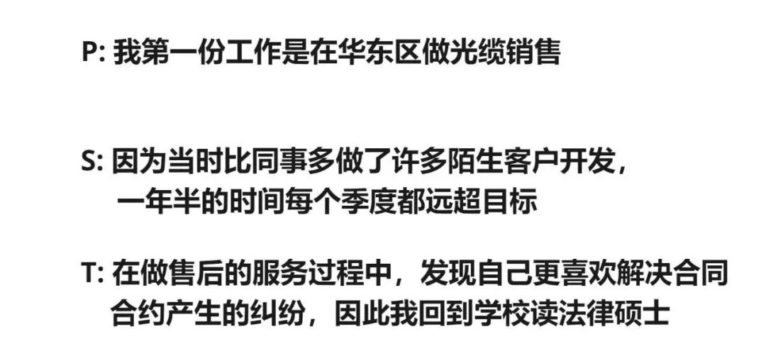 新人入职自我介绍万能公式,自我介绍黄金公式