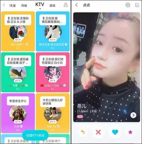 陌陌q1财报直播收入持续下滑,陌陌发布新财报持续19个季度盈利