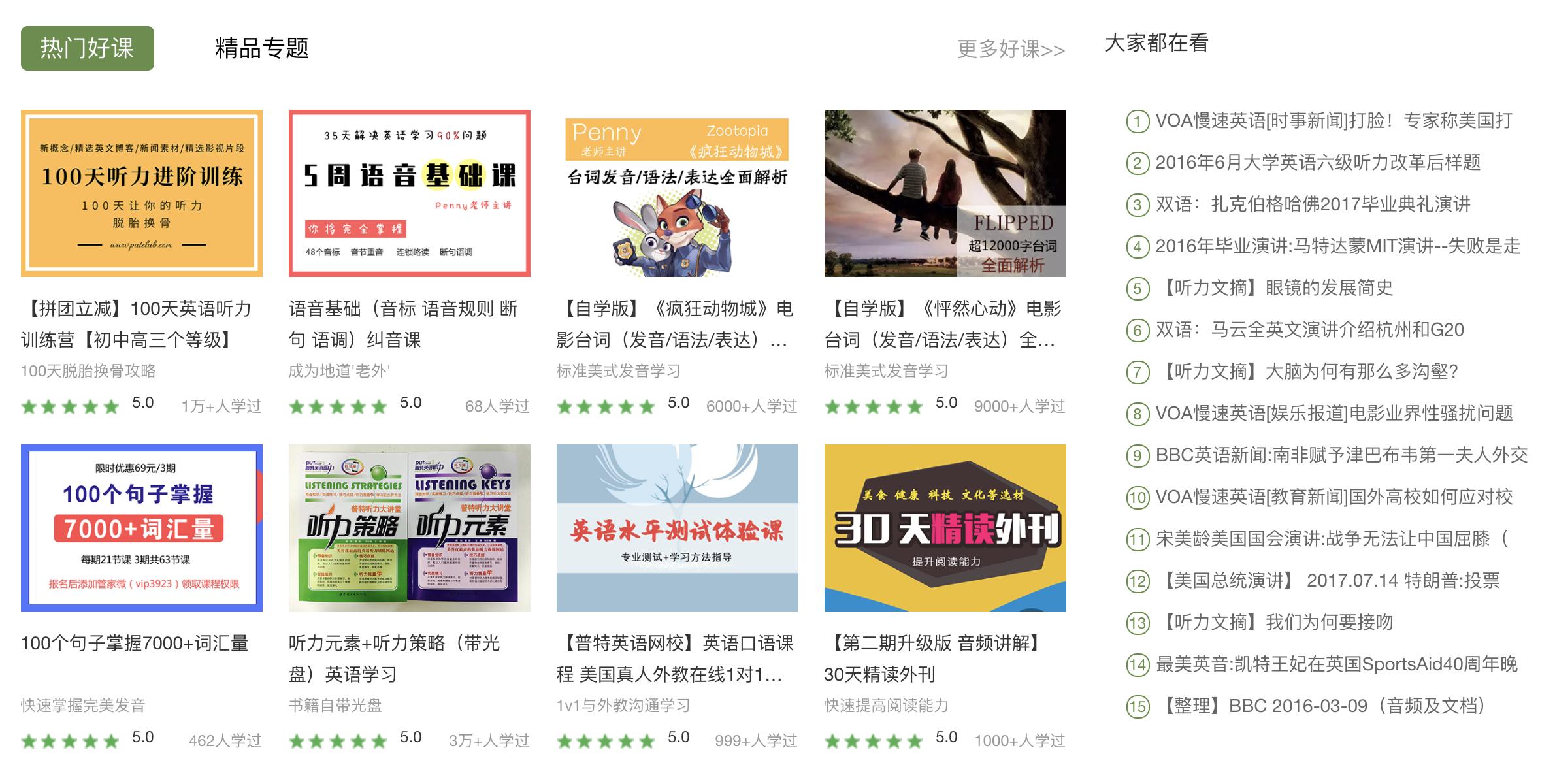 学习全国语言的软件,学习各国语言的软件免费