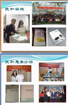 沙游中的分析地图——《心理讲堂（第四期）》