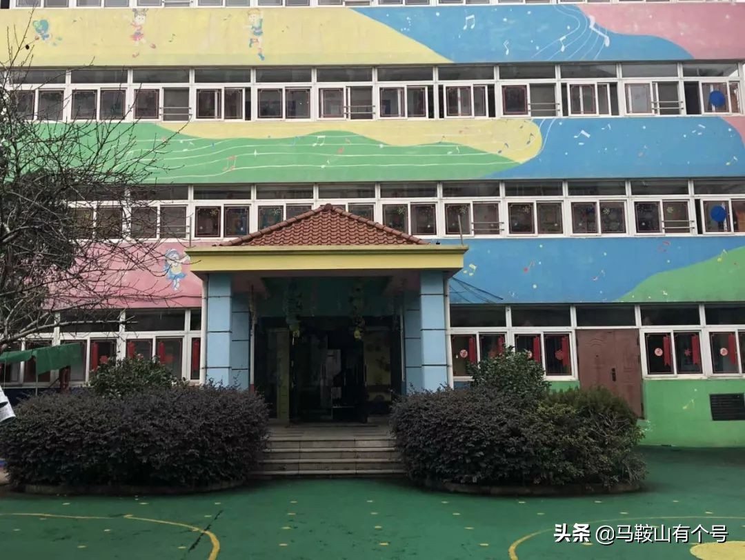 马鞍山幼儿园大全,马鞍山公办幼儿园排名