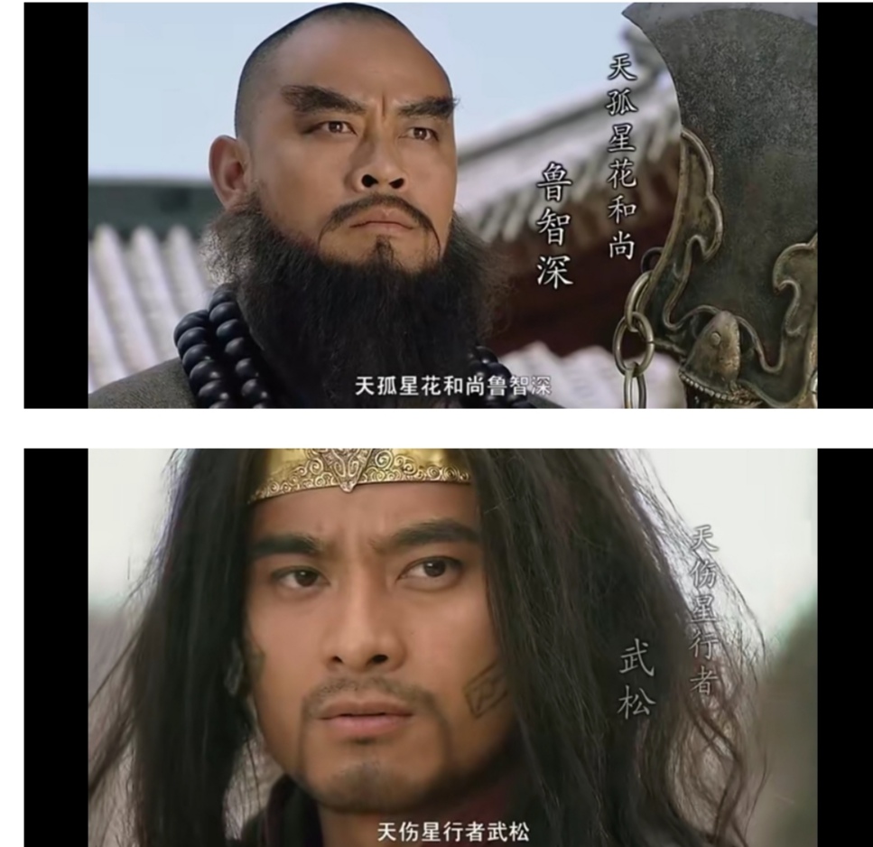 新水浒传为什么评分高,新水浒传好还是老版好