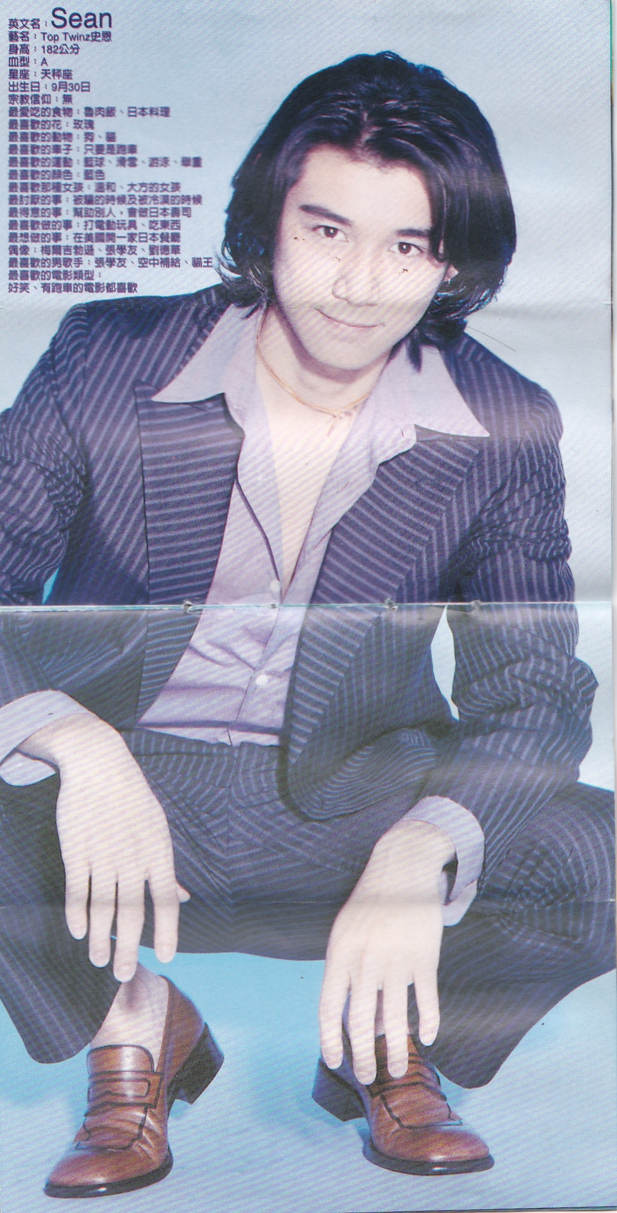 #怀旧磁带欣赏#Toptwinz（詹姆士·史恩）《爱有灵犀》