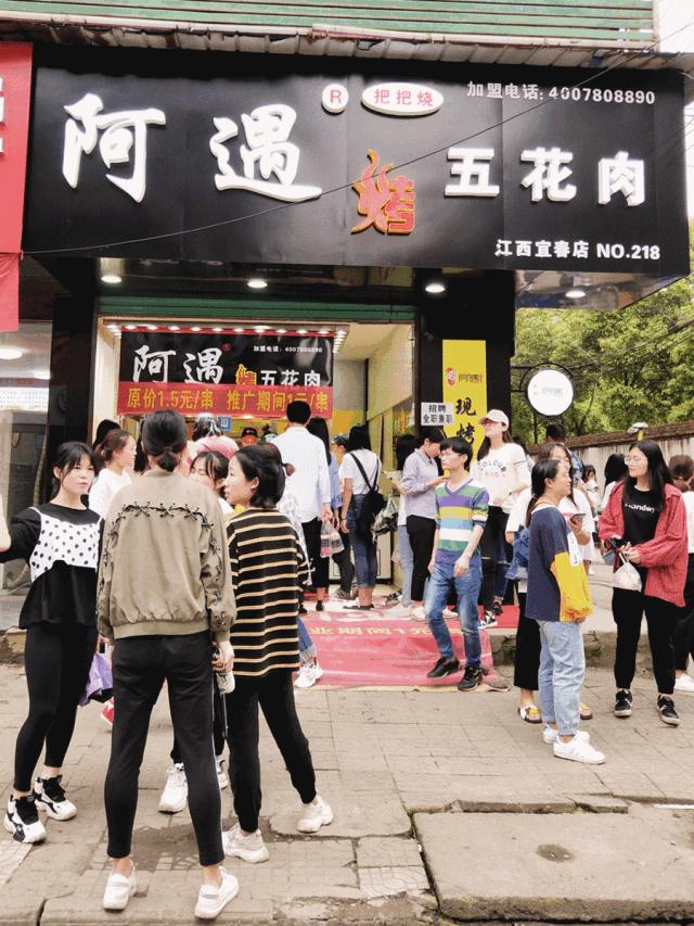 江西宜春学院店日销量稳居7000！成功的投资者都具备这一个特质！