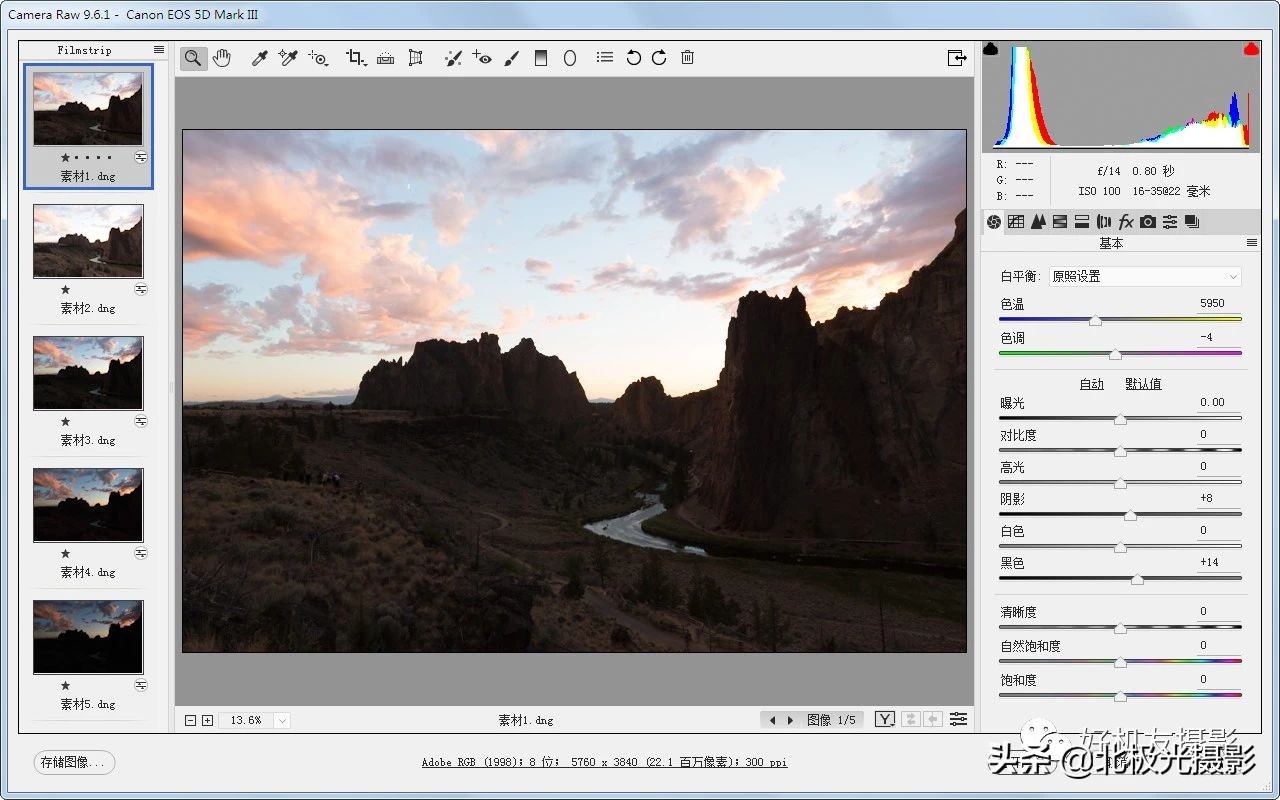 相机里还有什么功能,相机这五个很实用的功能