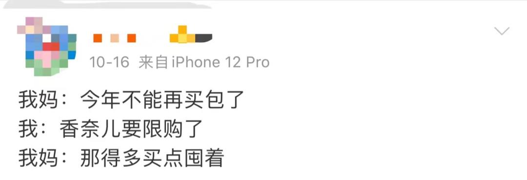 香奈儿限购,香奈儿包包涨价尝到恶果