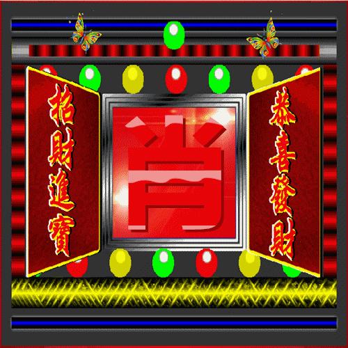 福禄寿喜财招财进宝微信头像2019,恭喜发财头像好运可爱