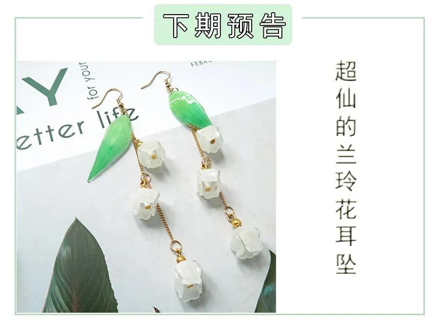 热缩片蝴蝶制作教程,热缩板耳环制作教程