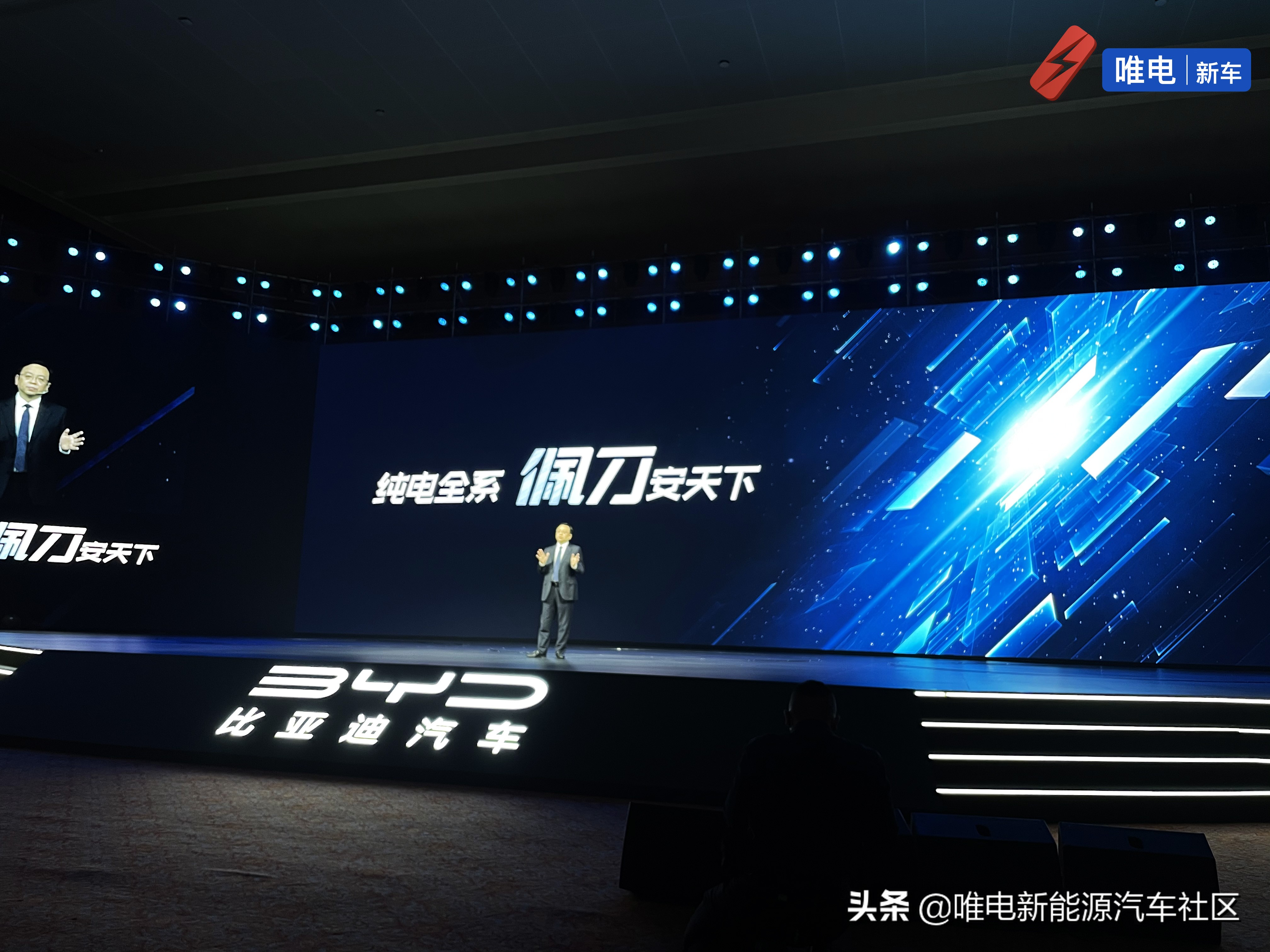 比亚迪新款纯电动8万元,比亚迪纯电全系车型搭载刀片电池