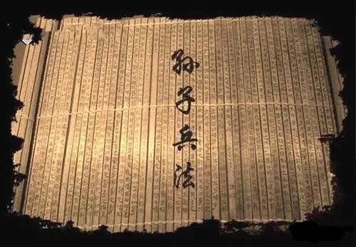 今天单关重点推荐,从孙子兵法解读股市投资策略