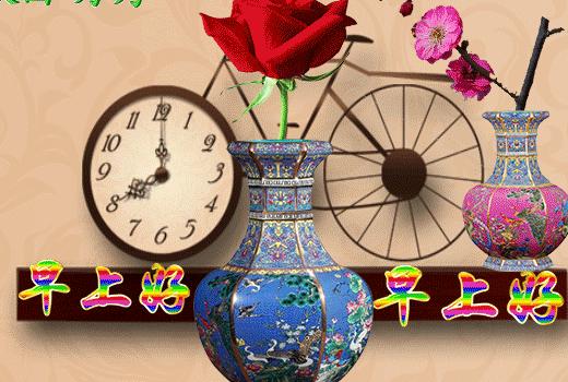 早安吉祥早上好动态图片,每日美丽漂亮早安祝福图片