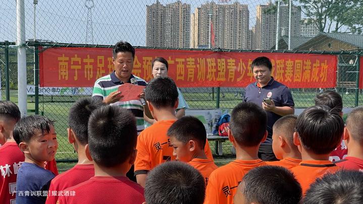 广西足球联盟赛,中国青少年足球联赛广西u10决赛