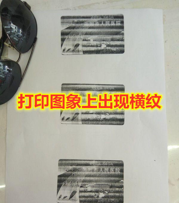 爱普生墨仓打印头堵塞的解决方法,爱普生打印机喷头拆装后打印错位