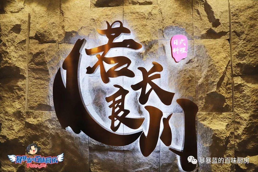 沈阳适合情侣吃饭的隐秘的餐厅,在沈阳有家让人琢磨不透的餐厅