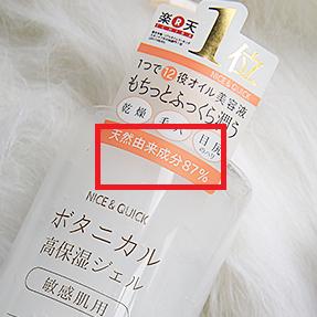 敏感肌换季好物,敏感肌水乳抗皱天花板