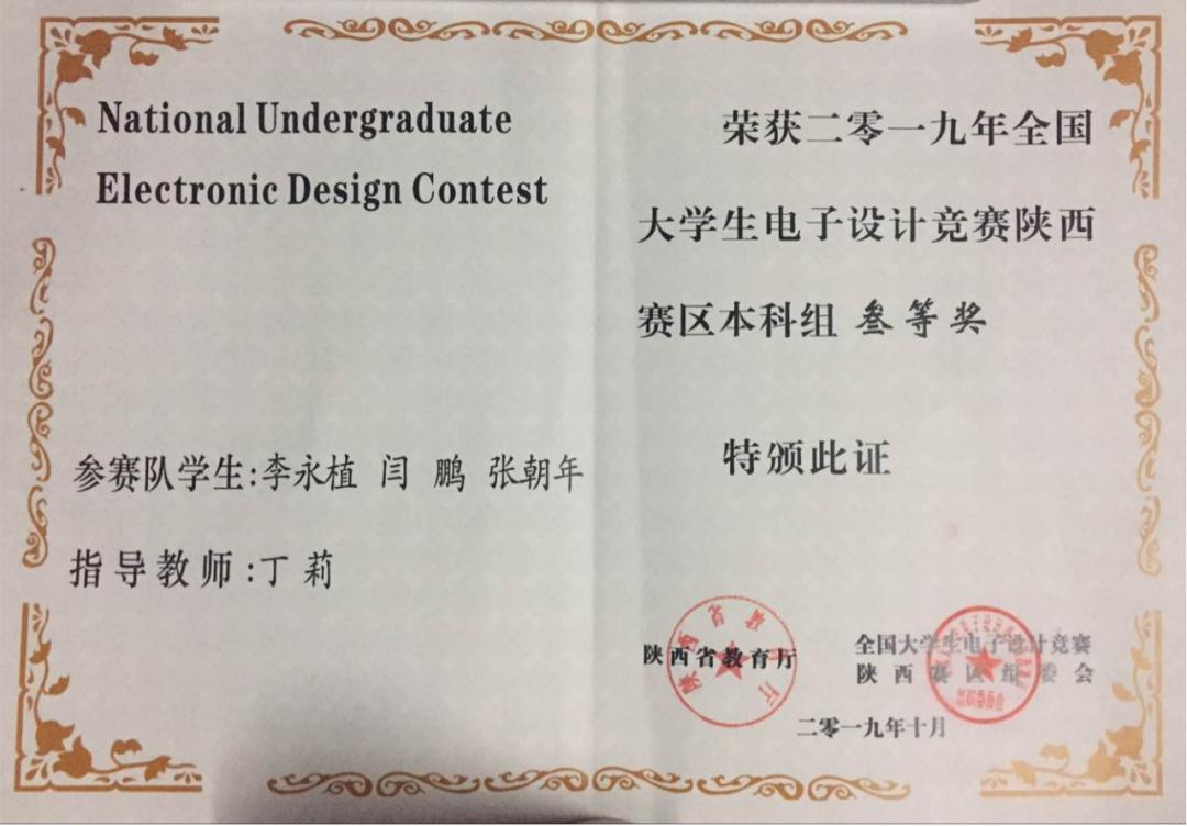 西安建筑科技大学的建筑电气专业,西安建筑科技大学电气一体
