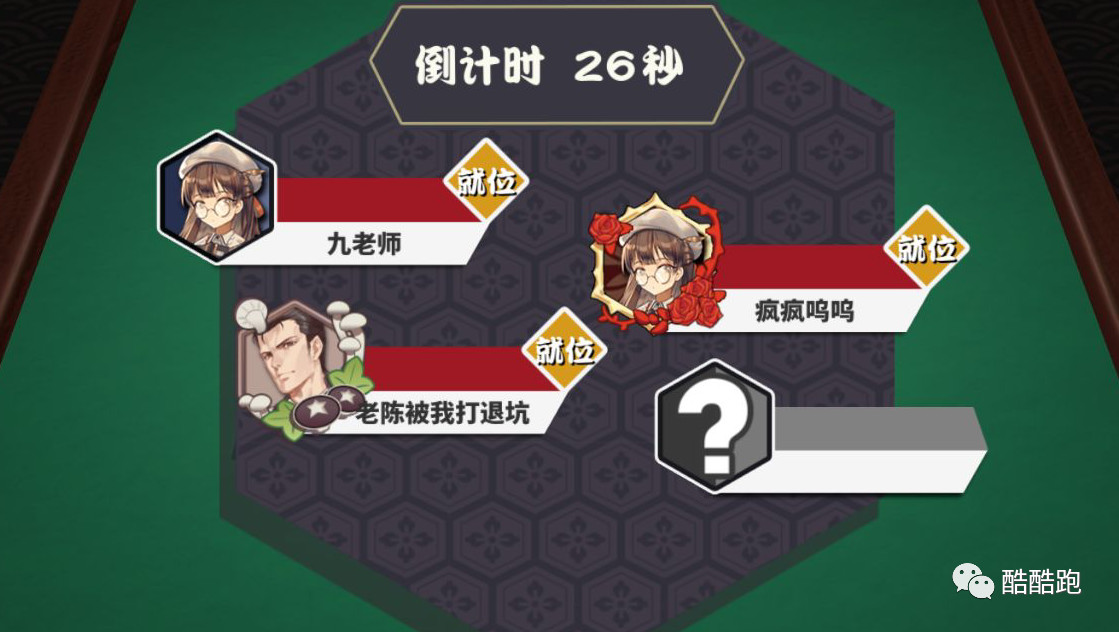 B站竟引入日系赌博活动？还带走了九老师第一次*摸自**？