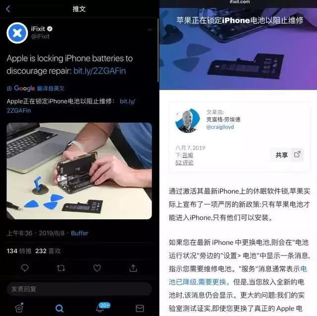 iphone不能擅自更新系统是什么原因,iphone更换原装电池后不能验证