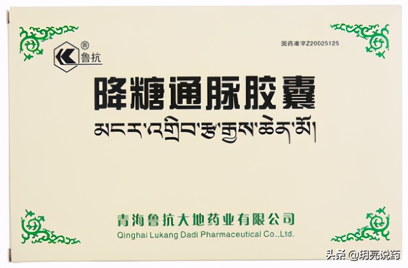 通脉的中草药有哪些,通脉特效药中药处方