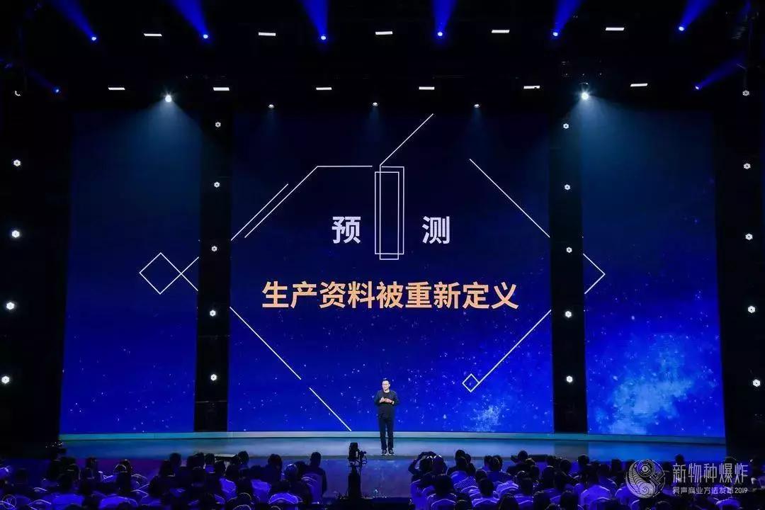 新物种吴声完整版,吴声新物种大会