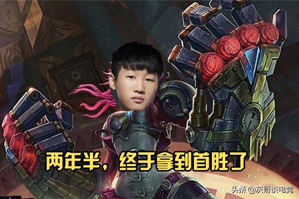 宁王刷新lpl纪录,宁王点评lpl打野选手完整视频