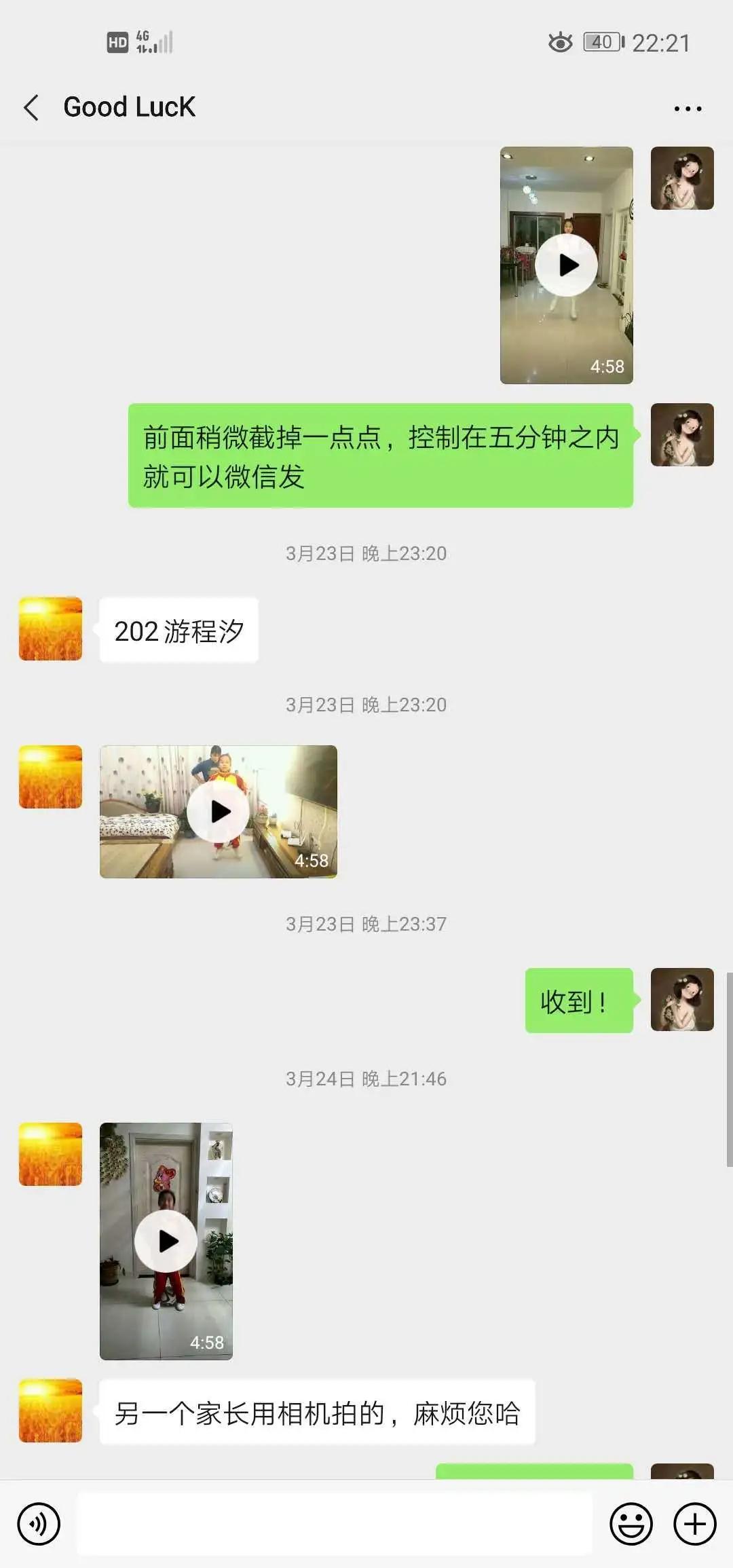 建阳曼山小学运动会,建阳区曼山小足球赛