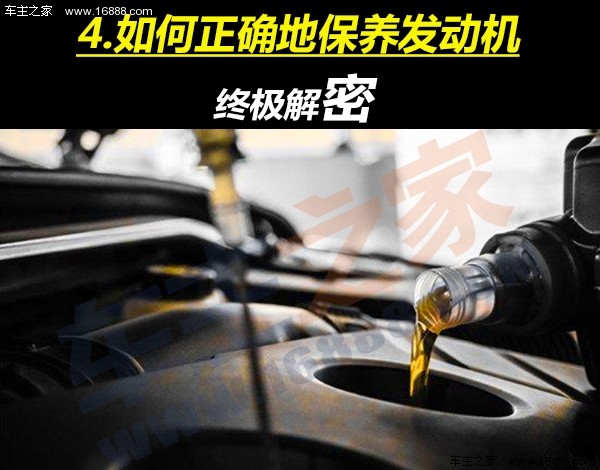 有必要加机油添加剂吗,机油添加剂有必要买吗