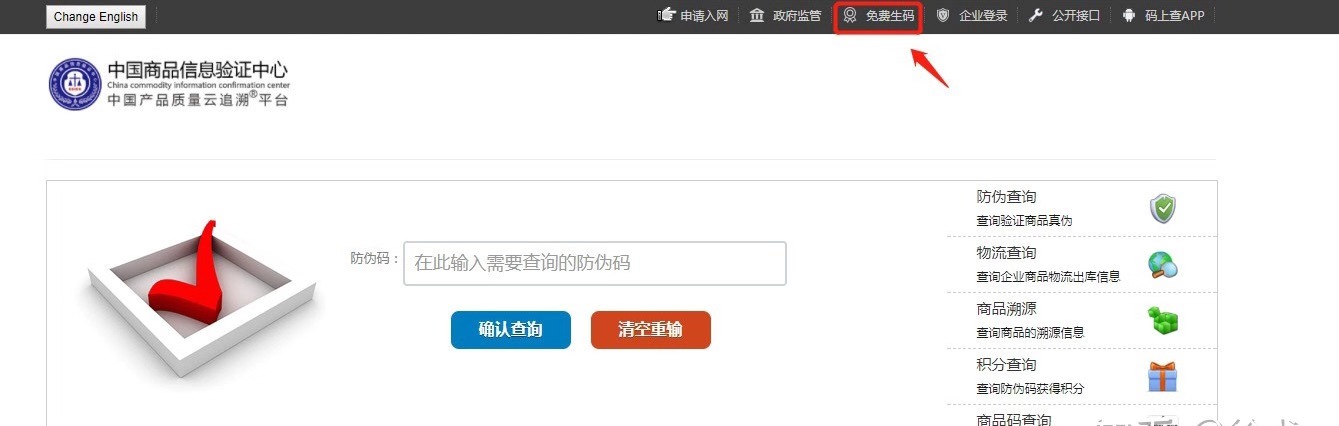 跨境电商的货源渠道有哪些,全国各地跨境电商货源分析