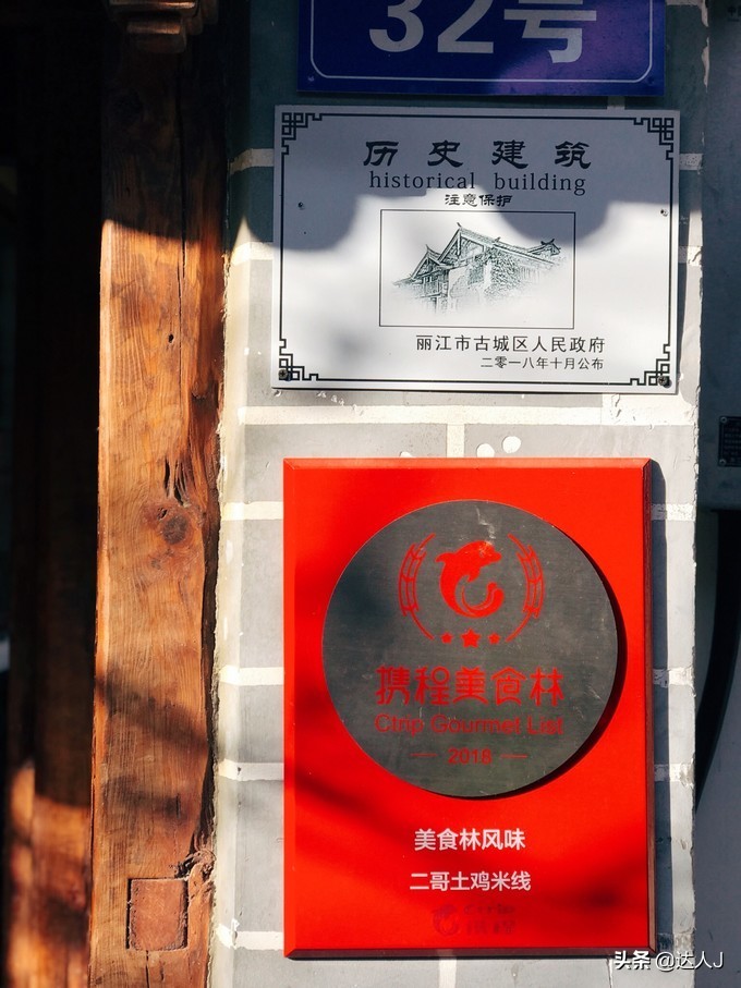 丽江的高颜值客栈逆天了,住一圈连回家的路费都省了!文末有福利