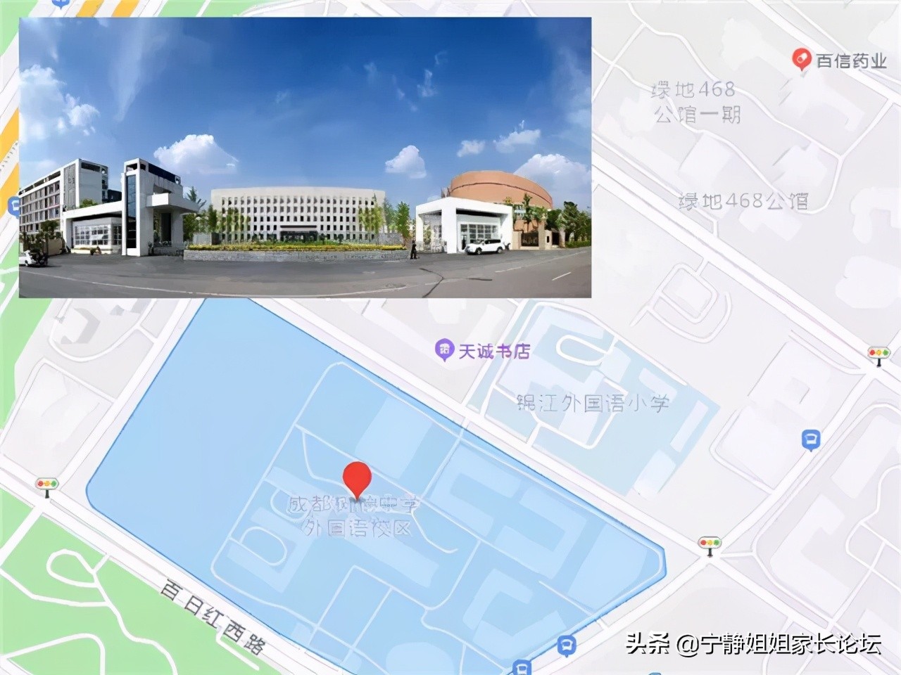 5+2区域的普高有哪些学校,5+2区域高中升学率