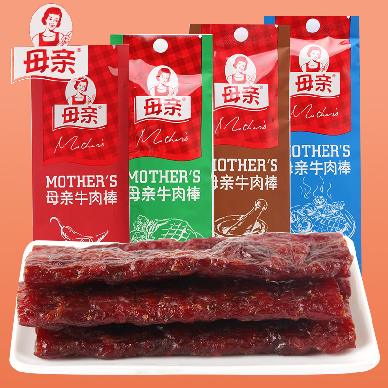 有哪些最值得买的牛肉干零食,公认最好的牛肉干测评