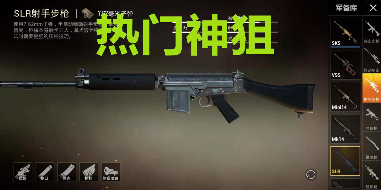 精致awm能秒4级头吗,精致awm能秒六级头