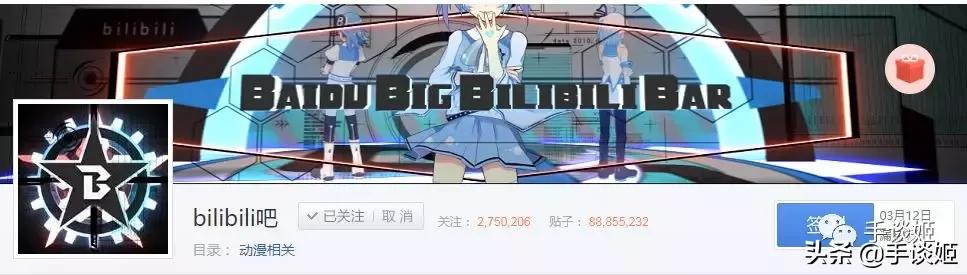 吧务集体辞职，吧友选举群魔乱舞，bilibili贴吧究竟怎么了？