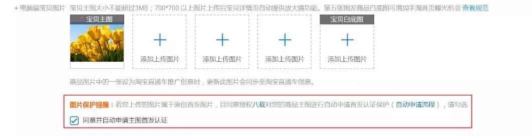 淘宝导图,淘宝怎么识别是否导图