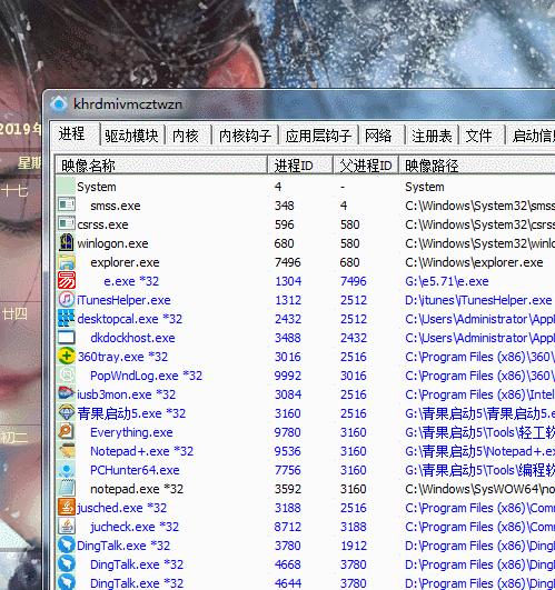 电脑微信如何多开n个微信,电脑版微信多开超简单教程