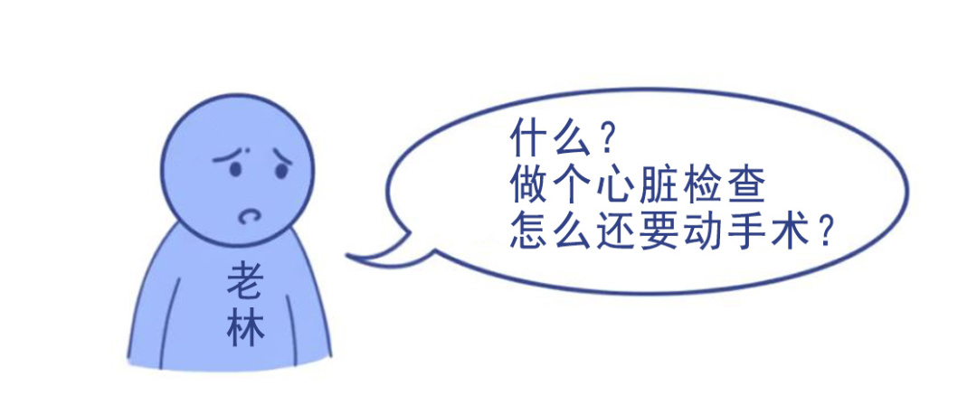 做冠脉造影后反倒心脏不舒服,做了冠脉造影活不长