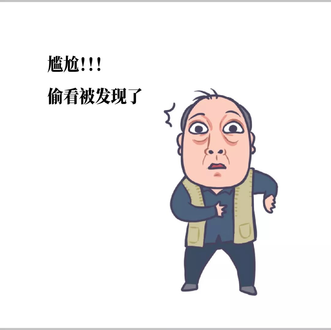 苏大强表情包商业用途,苏大强表情包上线啦