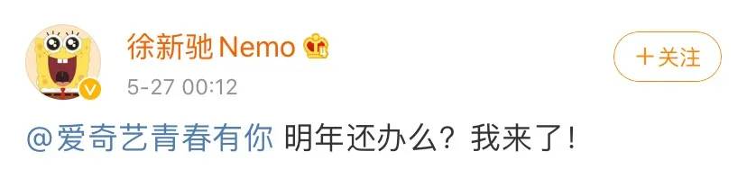 北电复试明星,北电复试表演专业成绩